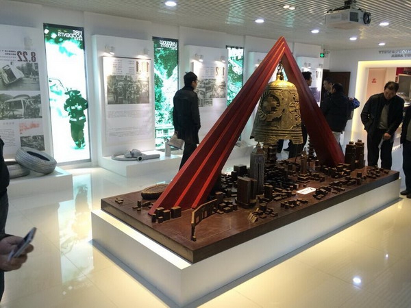 �й���88858cc����(�ɷ�)���޹�˾-�ٷ���վ