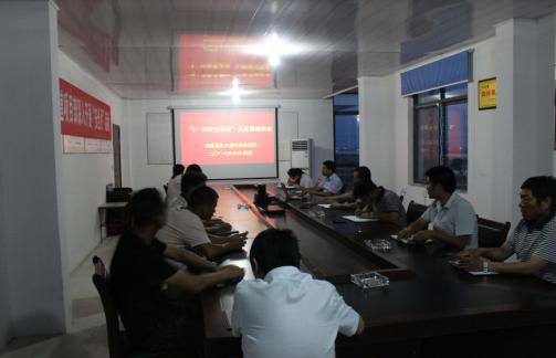 201707061041218115 201707061041218115